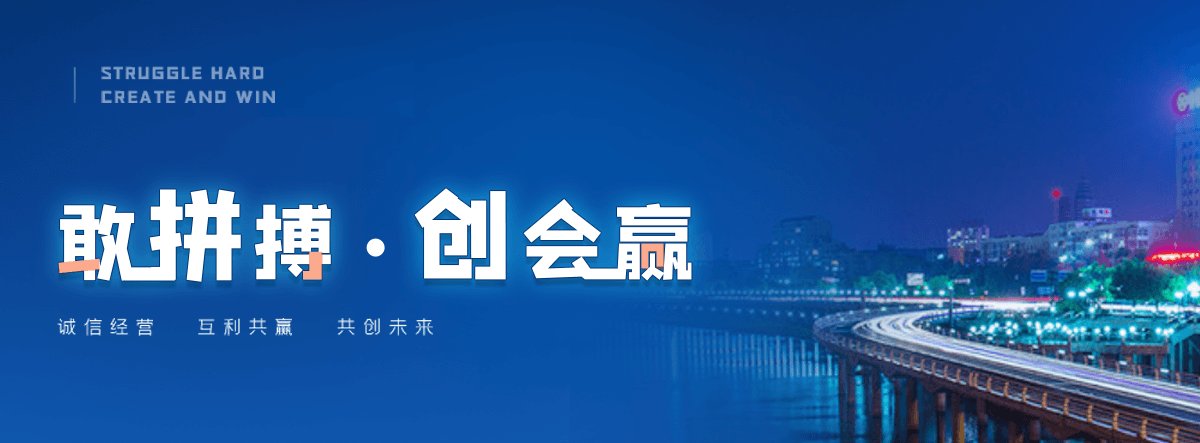 黎平公司主营工业吊扇 高大空间空调机组 燃气辐射采暖 工业燃烧器等设备 致力于解决高大空间制冷取暖等问题,工业吊扇